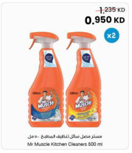 available at The Sultan Center in Kuwait - Ahmadi Governorate
