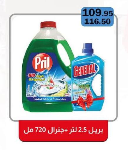 available at فلامنجو هايبرماركت in Egypt - القاهرة