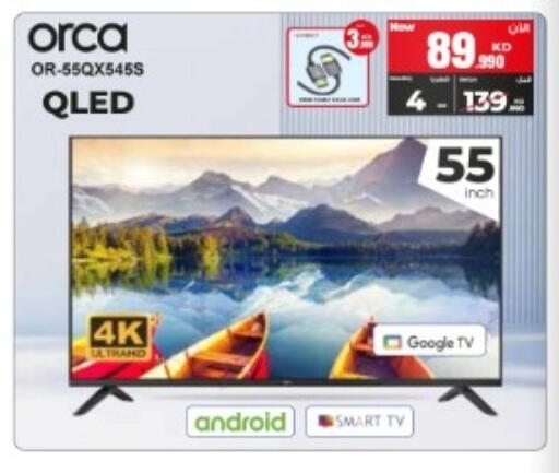 available at بست اليوسفي in الكويت - مدينة الكويت