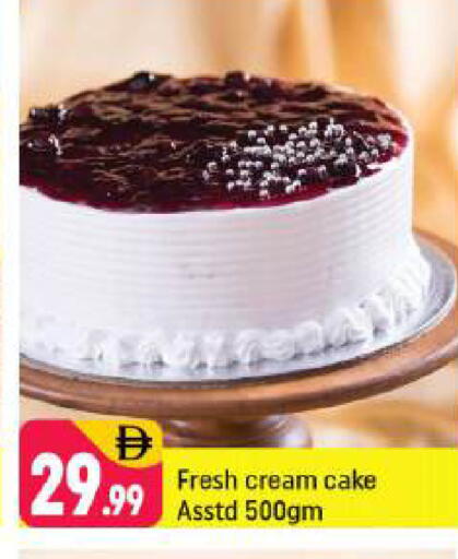 available at Shaklan  in UAE - Dubai