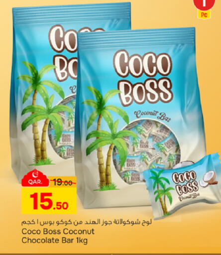 Coconut available at باريس هايبرماركت in قطر - الخور