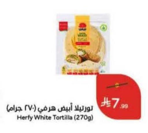 available at هايبر بنده in مملكة العربية السعودية, السعودية, سعودية - عنيزة