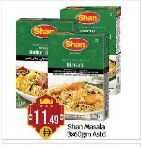 available at بيج مارت in الإمارات العربية المتحدة , الامارات - أبو ظبي