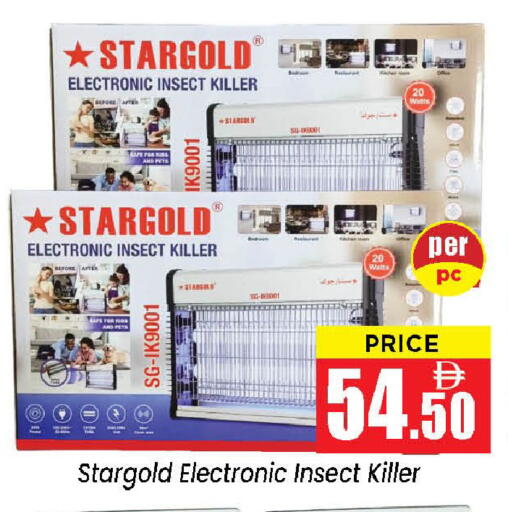 available at Neomart Hypermarket in UAE - Sharjah / Ajman