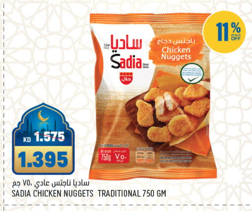 available at Gulfmart in Kuwait - Kuwait City