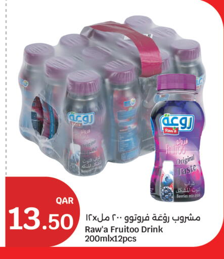 available at سيتي هايبرماركت in قطر - الخور