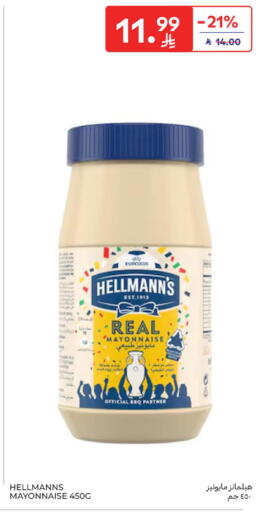 available at Carrefour in KSA, Saudi Arabia, Saudi - Al Khobar