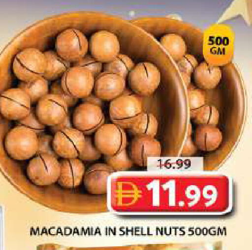 available at جراند هايبر ماركت in الإمارات العربية المتحدة , الامارات - دبي