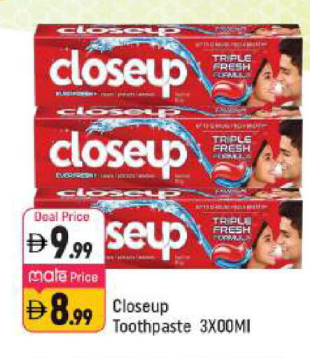 available at Shaklan  in UAE - Dubai