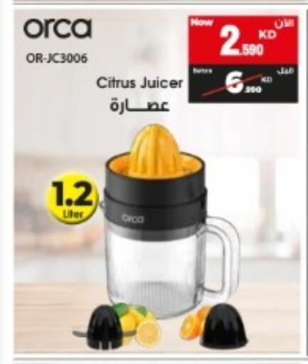 available at بست اليوسفي in الكويت - مدينة الكويت