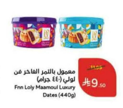 available at Hyper Panda in KSA, Saudi Arabia, Saudi - Hail