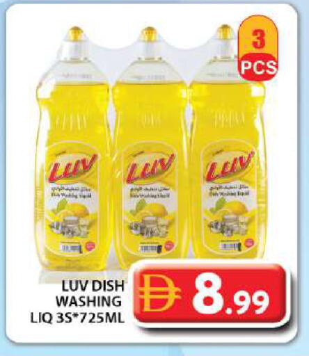 available at جراند هايبر ماركت in الإمارات العربية المتحدة , الامارات - دبي