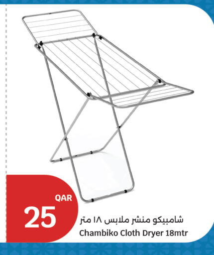 available at City Hypermarket in Qatar - Al Khor