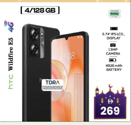 available at Safari Hypermarket  in UAE - Dubai