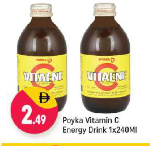 available at Shaklan  in UAE - Dubai