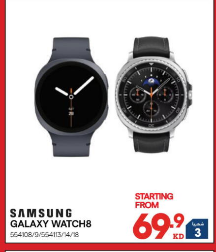 available at ×-سايت in الكويت - محافظة الأحمدي