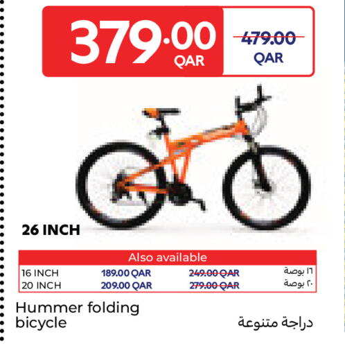 available at كارفور in قطر - الوكرة