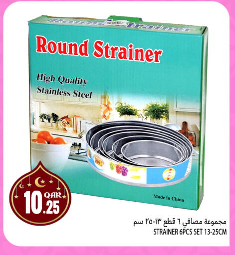 available at قصر الأغذية هايبرماركت in قطر - الوكرة