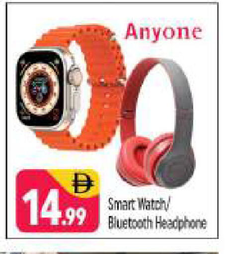 available at Shaklan  in UAE - Dubai