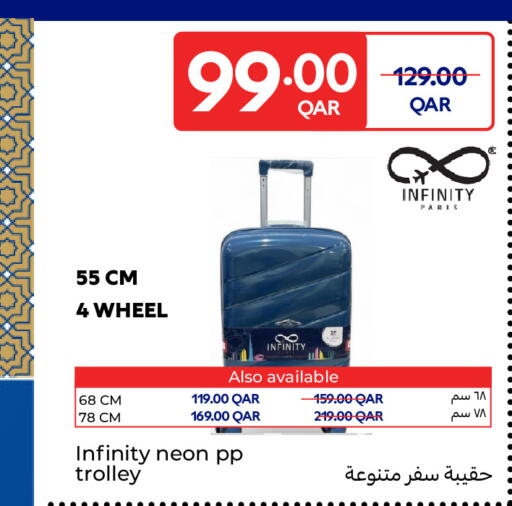 available at كارفور in قطر - الريان