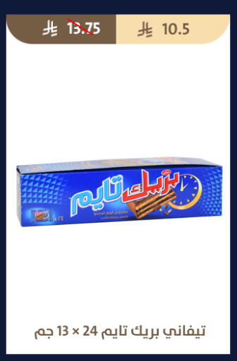 available at Qout Market in KSA, Saudi Arabia, Saudi - Ta'if