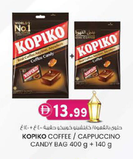 available at الصفا in الإمارات العربية المتحدة , الامارات - أبو ظبي