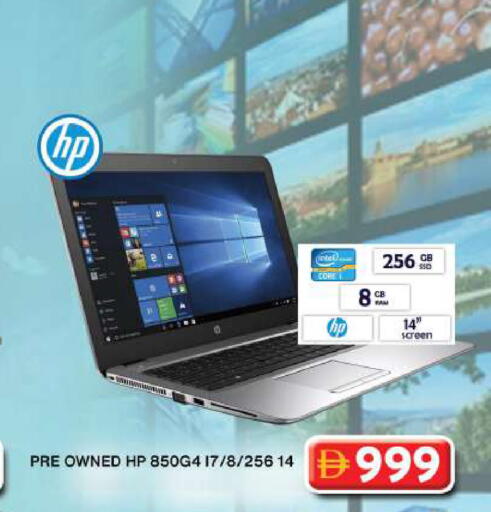 available at جراند هايبر ماركت in الإمارات العربية المتحدة , الامارات - دبي