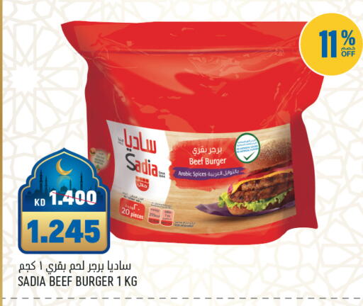 available at غلف مارت in الكويت - مدينة الكويت