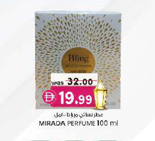 available at Safa Hyper in UAE - Al Ain