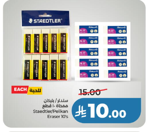 available at LULU Hypermarket in KSA, Saudi Arabia, Saudi - Qatif