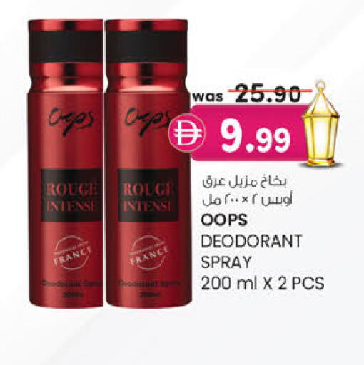available at K.M Hypermarket in UAE - Sharjah / Ajman