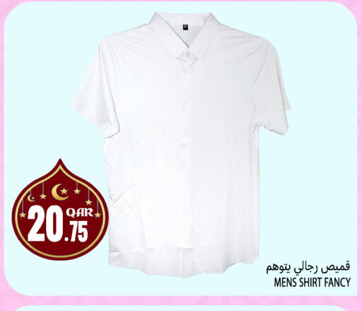 available at قصر الأغذية هايبرماركت in قطر - الوكرة