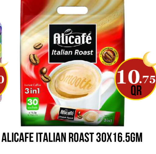 available at دبي شوبينغ سنتر in قطر - الوكرة