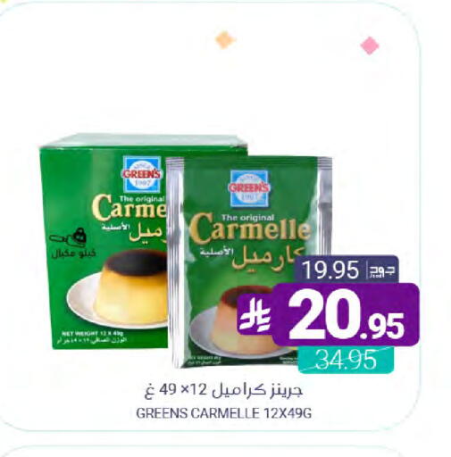 available at Muntazah Markets in KSA, Saudi Arabia, Saudi - Dammam