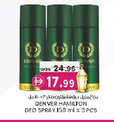 available at Safa Express Supermarket in UAE - Al Ain