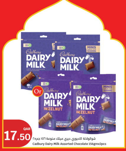 available at سيتي هايبرماركت in قطر - الشحانية