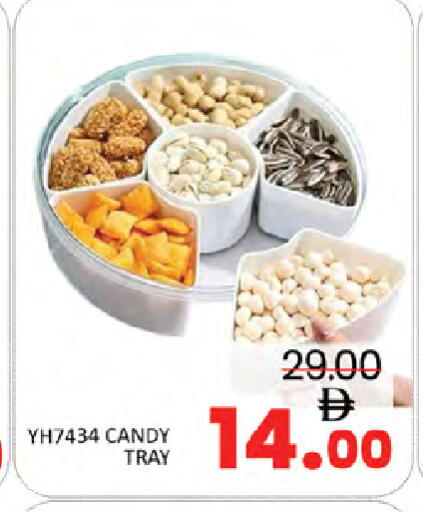 available at المدينة in الإمارات العربية المتحدة , الامارات - دبي