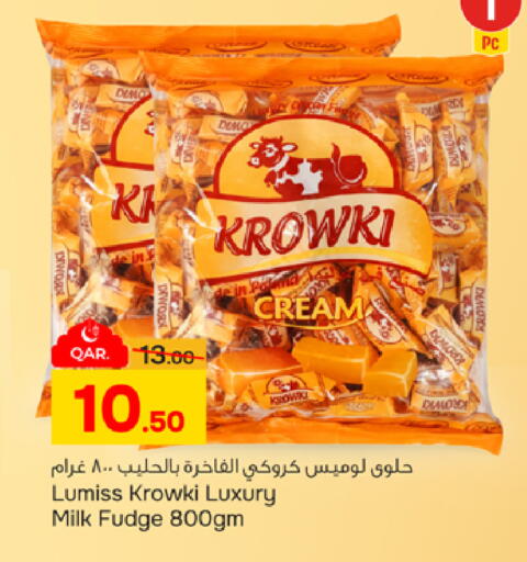 available at باريس هايبرماركت in قطر - الخور