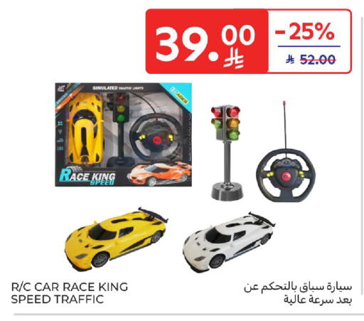 available at كارفور in مملكة العربية السعودية, السعودية, سعودية - المدينة المنورة