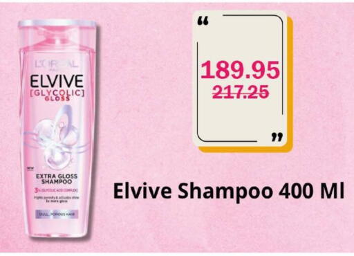 available at فلامنجو هايبرماركت in Egypt - القاهرة