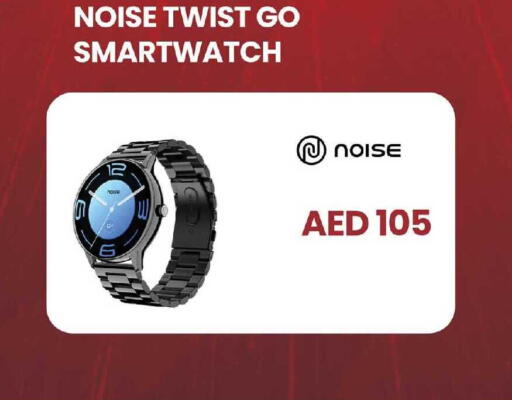 available at Safari Hypermarket  in UAE - Dubai