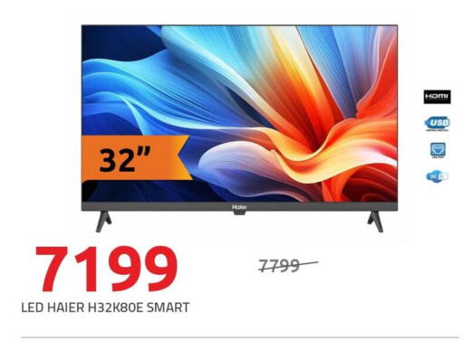 available at Hyper One  in Egypt - Cairo