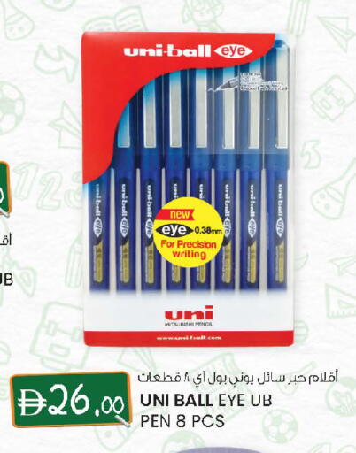 available at K M Trading  in UAE - Dubai