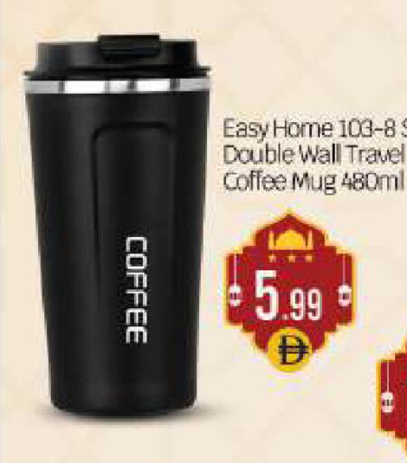 available at بيج مارت in الإمارات العربية المتحدة , الامارات - أبو ظبي