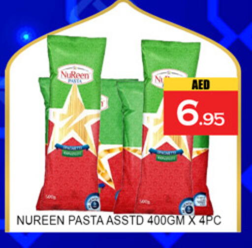 available at لكي سنتر in الإمارات العربية المتحدة , الامارات - الشارقة / عجمان