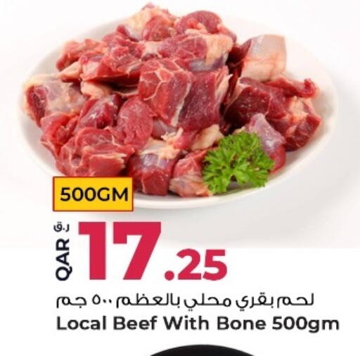 available at روابي هايبرماركت in قطر - أم صلال