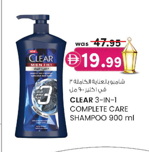 available at Safa Express Supermarket in UAE - Al Ain