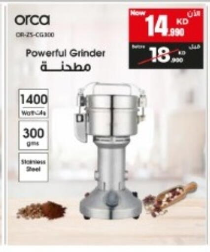 available at بست اليوسفي in الكويت - مدينة الكويت