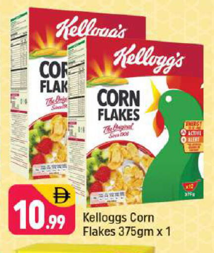 available at Shaklan  in UAE - Dubai