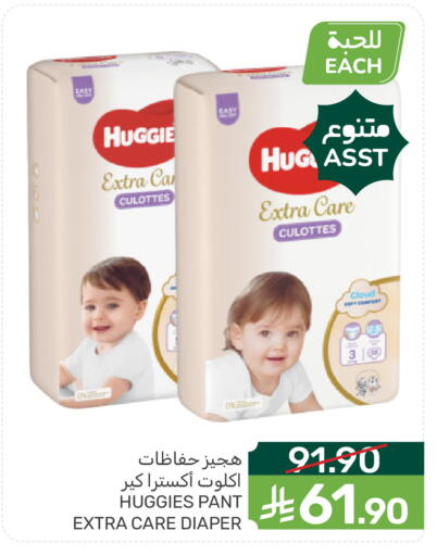 available at Mazaya in KSA, Saudi Arabia, Saudi - Dammam